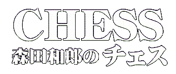 Chess logo for Playstation